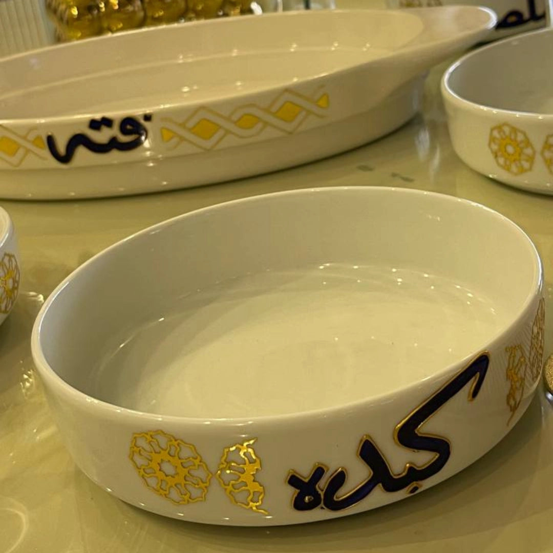 طاجن بورسلين حرارى - كبدة
