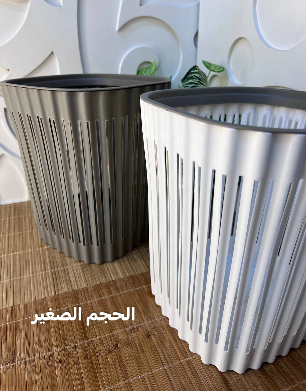 باسكت قمامة