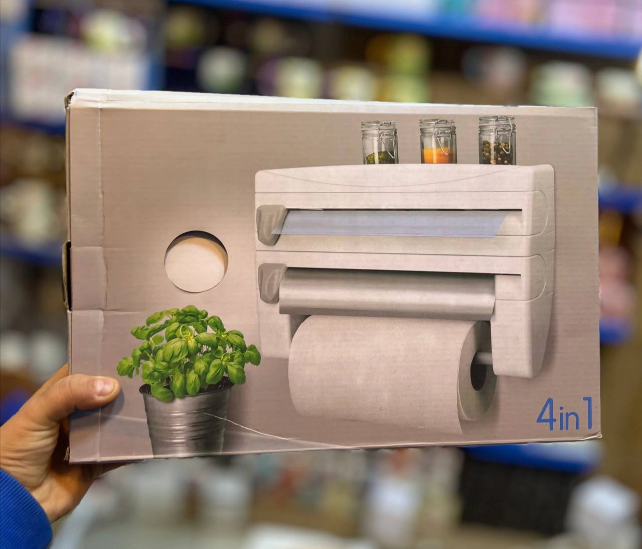 حامل فويل ثلاثى